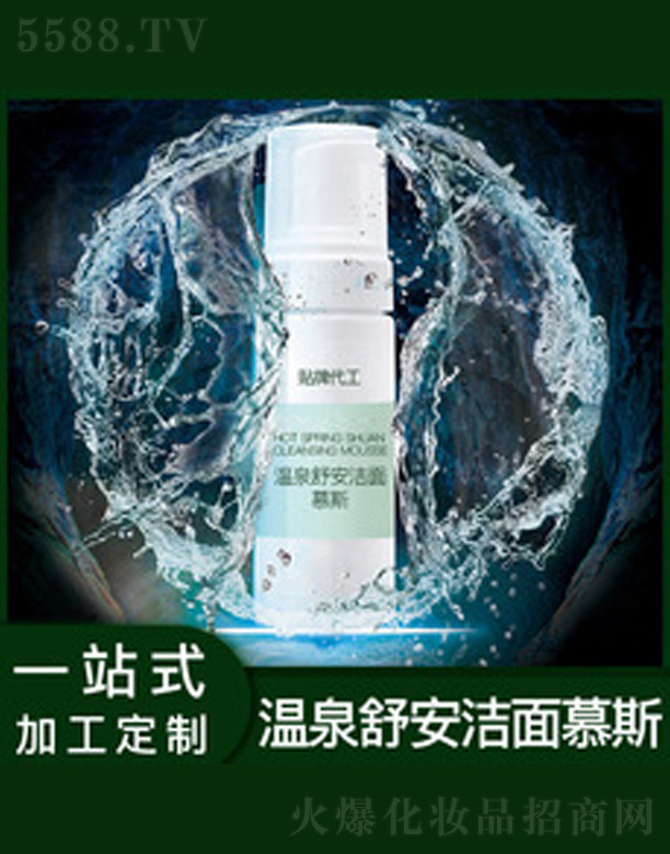 �V�����������＼�g���޹�˾����Ȫ����Ľ�zϴ����