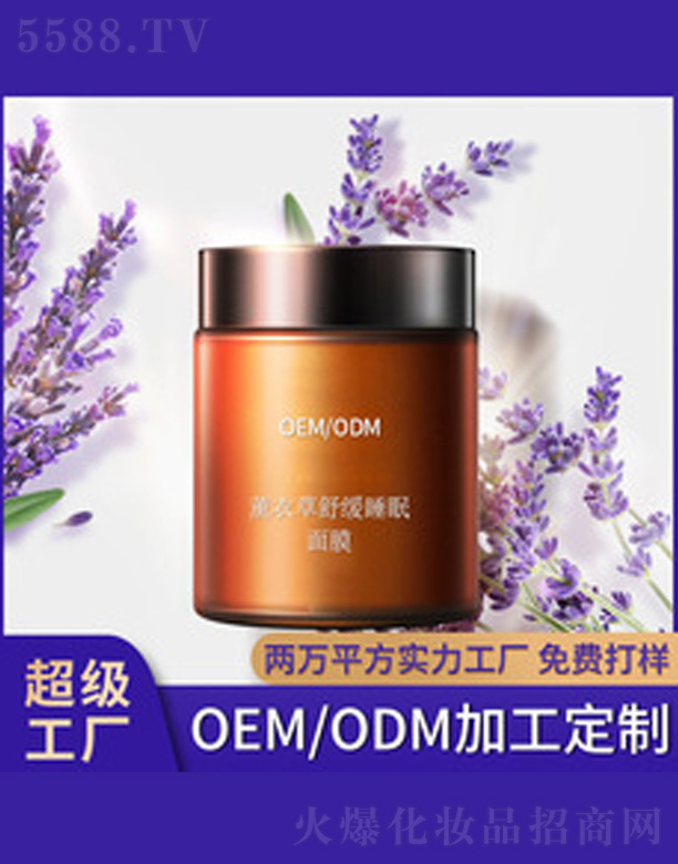 �V�����������＼�g(sh��)���޹�˾��޹�²�ˮ�և��F��Ĥ 160ml