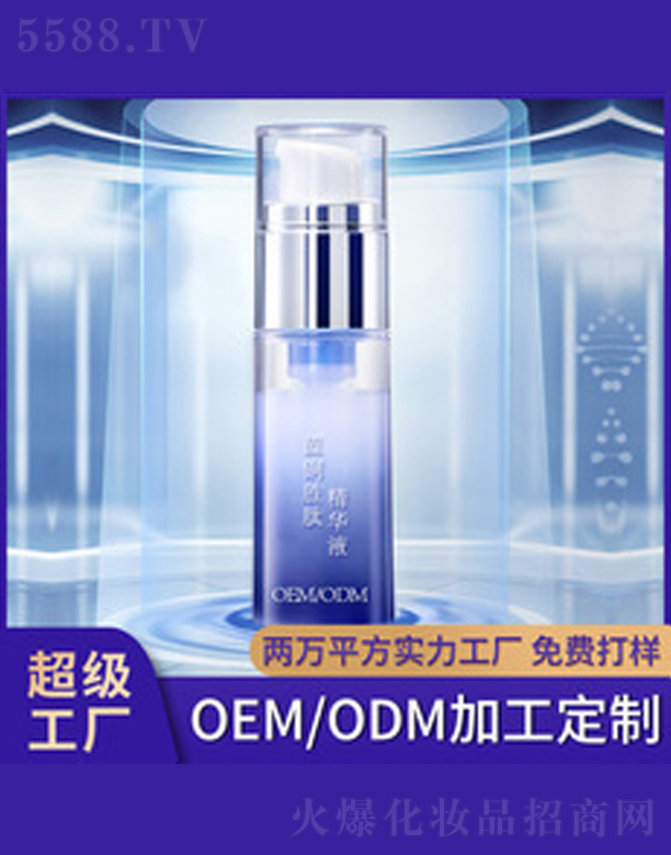 �V�����������＼�g(sh��)���޹�˾�����o�{�~���ľ��AҺ 30ml