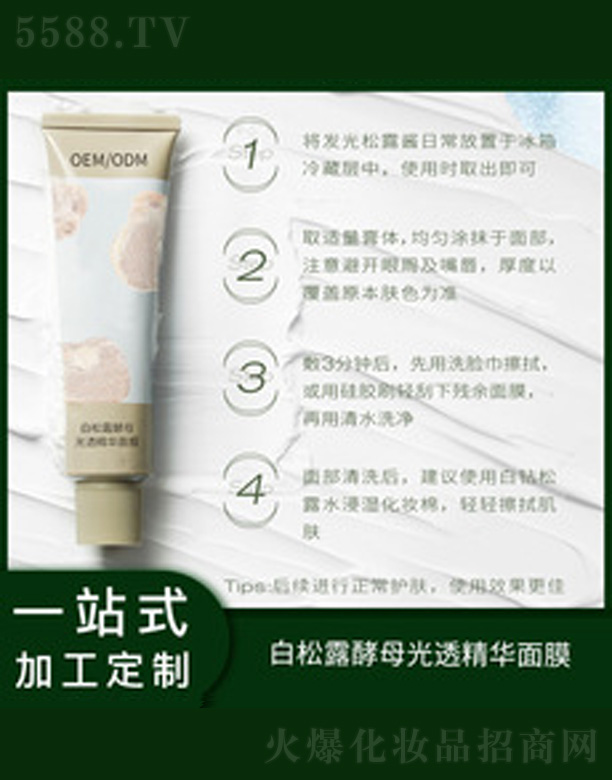 �V�����������＼�g(sh��)���޹�˾������¶ͿĨʽ��Ĥ