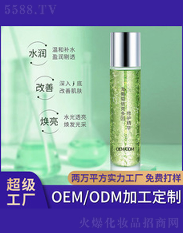 �V�����������＼�g(sh��)���޹�˾�����o(h��)���A�I�B(y��ng)Һ