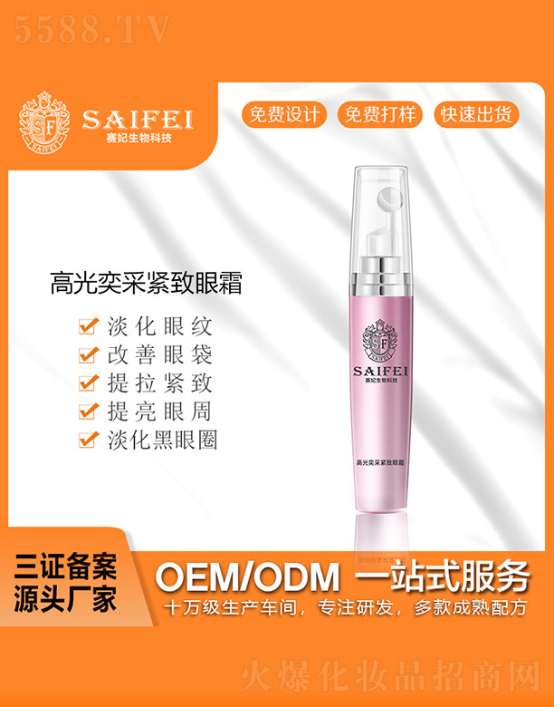 �V����ِ������Ƽ����޹�˾��ِ������Ƽ��߹��Ȳɾo����˪