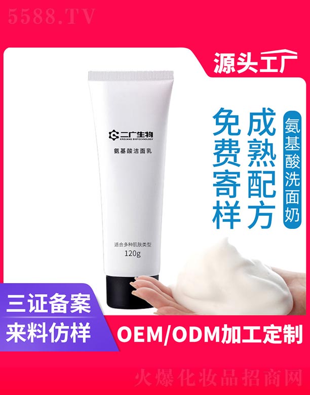 �V�ݶ��V����Ƽ����޹�˾�������ᝍ����