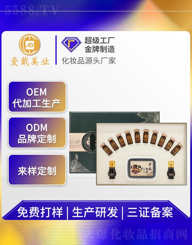 �V�ݐ۴����yƷ���޹�˾���B(y��ng)���ݱ����w��Ħˎ�����b