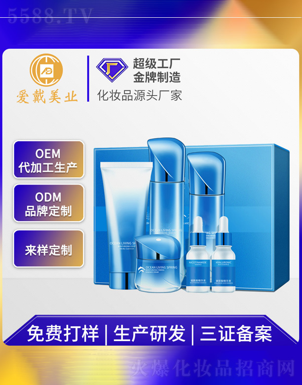 �V�ݐ۴����yƷ���޹�˾���沿�o���aˮ�����׺�