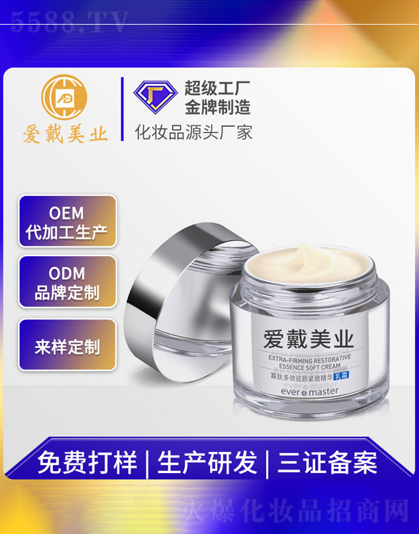 �V�ݐ�(��i)�����yƷ���޹�˾�������v��A��