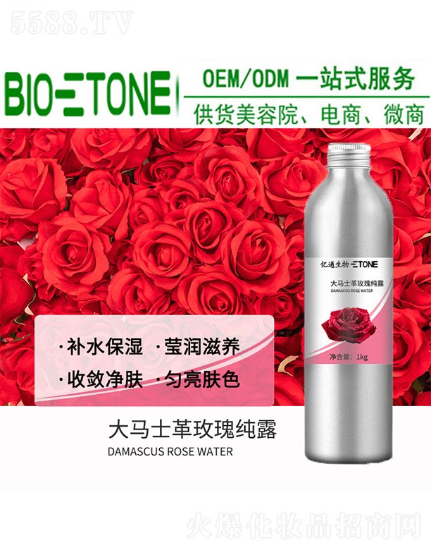 �|ͨ����Ƽ�(�V��)���޹�˾�����Rʿ��õ�弃¶