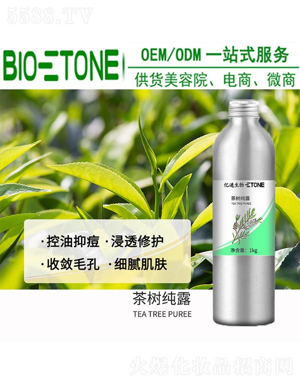 �|ͨ����Ƽ�(�V��)���޹�˾�����(sh��)��¶