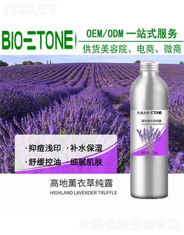 �|ͨ����Ƽ�(�V��)���޹�˾���ߵ�޹�²ݼ�¶