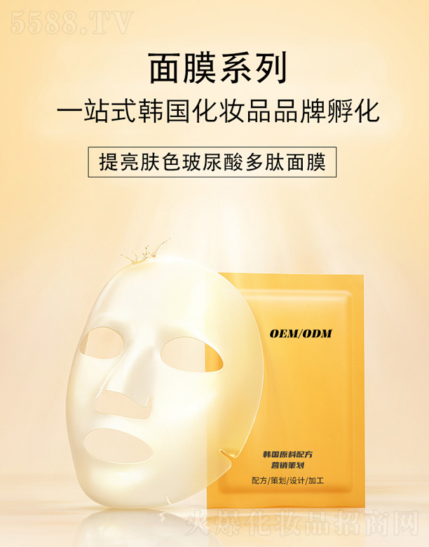 �������V�|������Ƽ����޹�˾���տsë�����o�澏��Ĥ