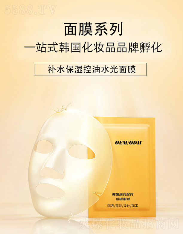 �������V�|������Ƽ����޹�˾���aˮ�������ˮ����Ĥ