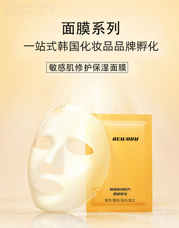 �������V�|������Ƽ����޹�˾�����o������Ĥoem���ӹ�