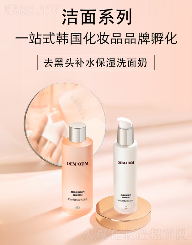 �������V�|������Ƽ����޹�˾��ȥ���^�aˮ����ϴ����