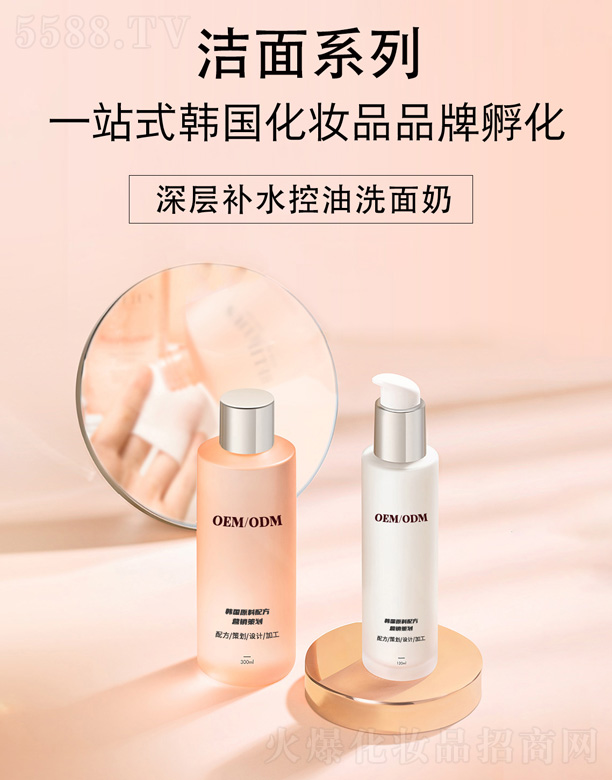 �������V�|������Ƽ����޹�˾������aˮ����ϴ����