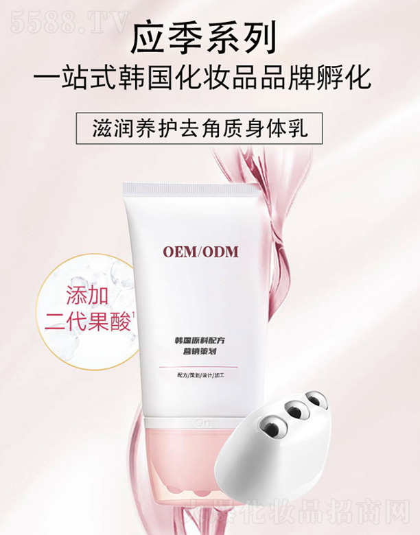 �������V�|������Ƽ����޹�˾���̝��B(y��ng)�o(h��)ȥ���|(zh��)���w��