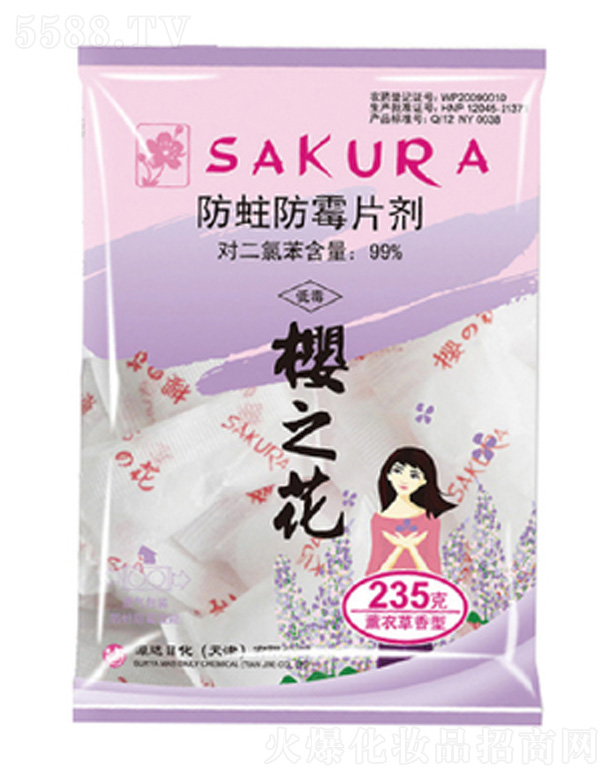 ���Դ�_(d��)�ջ��ɷ����޹�˾����֮�������ͷ�����ùƬ�� 235g