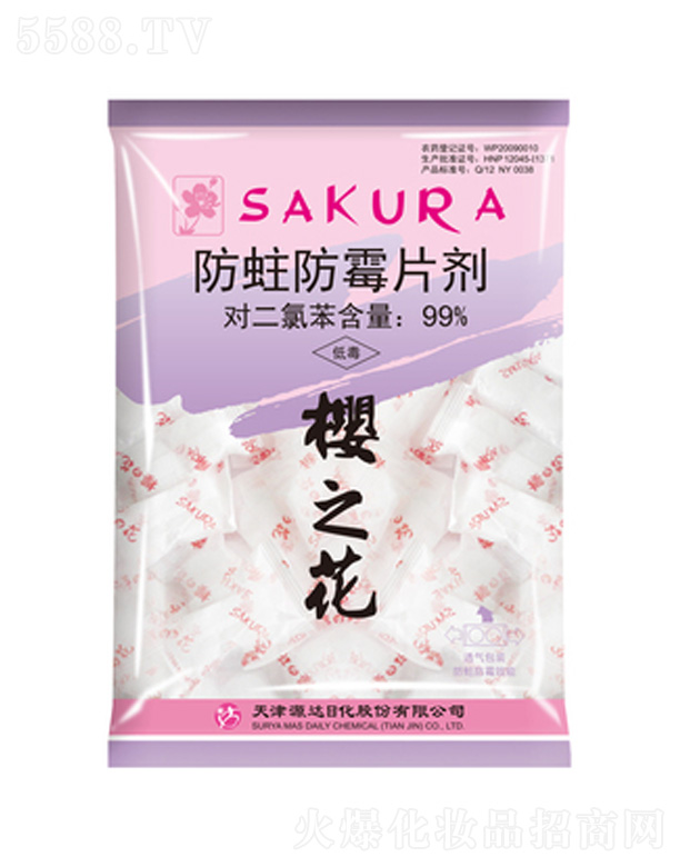 ���Դ�_(d��)�ջ��ɷ����޹�˾����֮��������ùƬ�� 500g