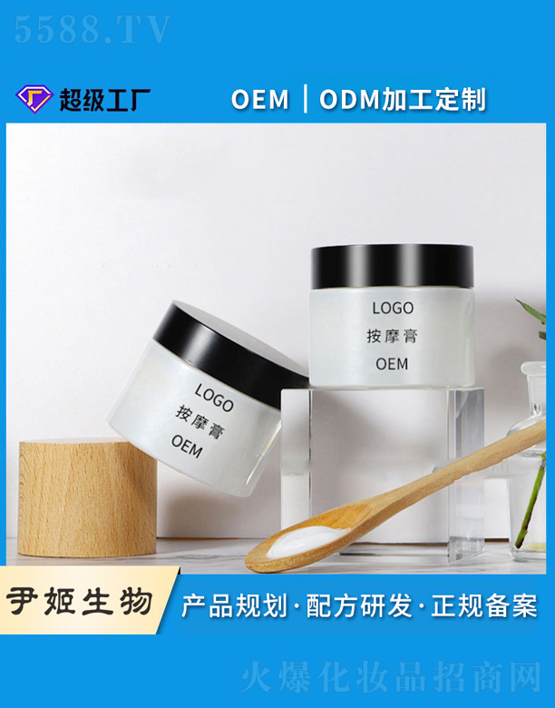 �V�����������＼�g(sh��)���޹�˾���坍��Ħ��oem�N��