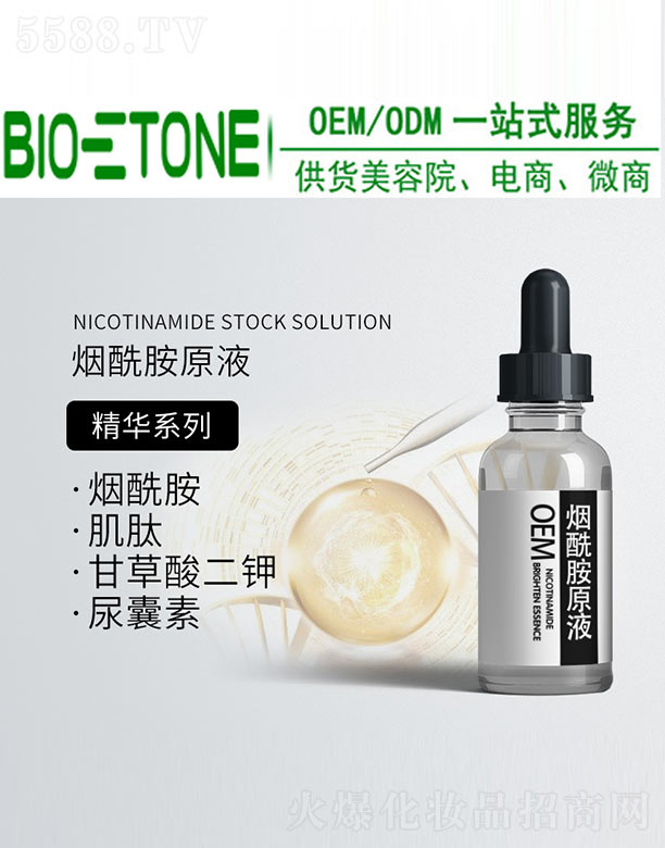 �|ͨ����Ƽ�(�V��)���޹�˾��������ԭҺ