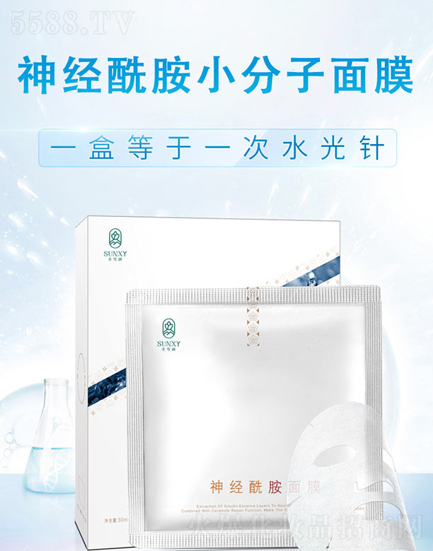 �V�|ʥѩ�����Ƽ����޹�˾��ʥѩ���(j��ng)������Ĥ