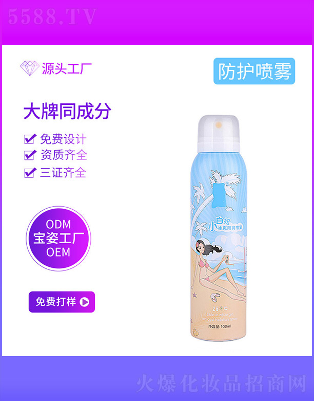 �����Ќ�������Ƽ����޹�˾��С��椱�ˬ���x���F