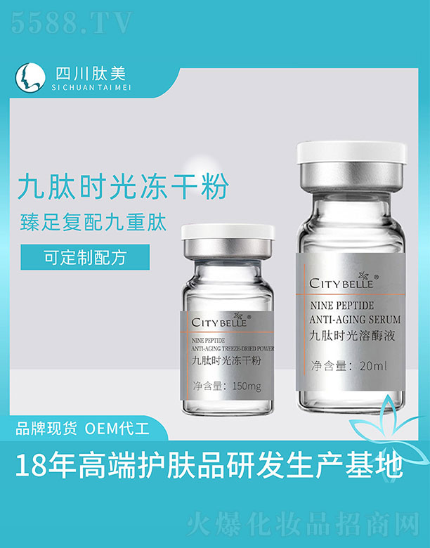 �Ĵ���������Ƽ�����؟(z��)�ι�˾�����ĕr(sh��)����ɷ�+���ĕr(sh��)����øҺ