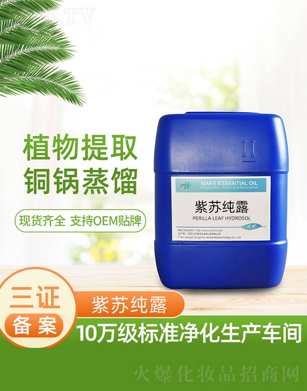 �������ܲݱ�����Ƽ����޹�˾�����K��¶