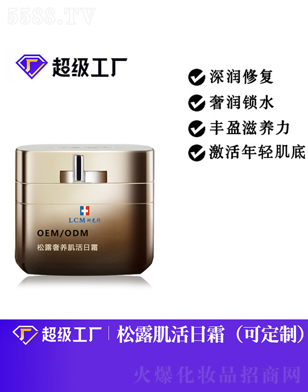 �V���Ȱ�ʩ���yƷ���޹�˾����¶���B(y��ng)������˪OEM/ODM