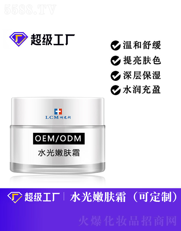 �V���Ȱ�ʩ���yƷ���޹�˾��ˮ�����w˪OEM/ODM