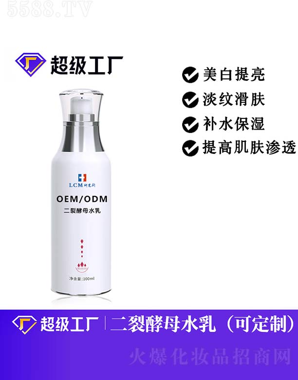 �V���Ȱ�ʩ���yƷ���޹�˾�����ѽ�ĸˮ��OEM/ODM