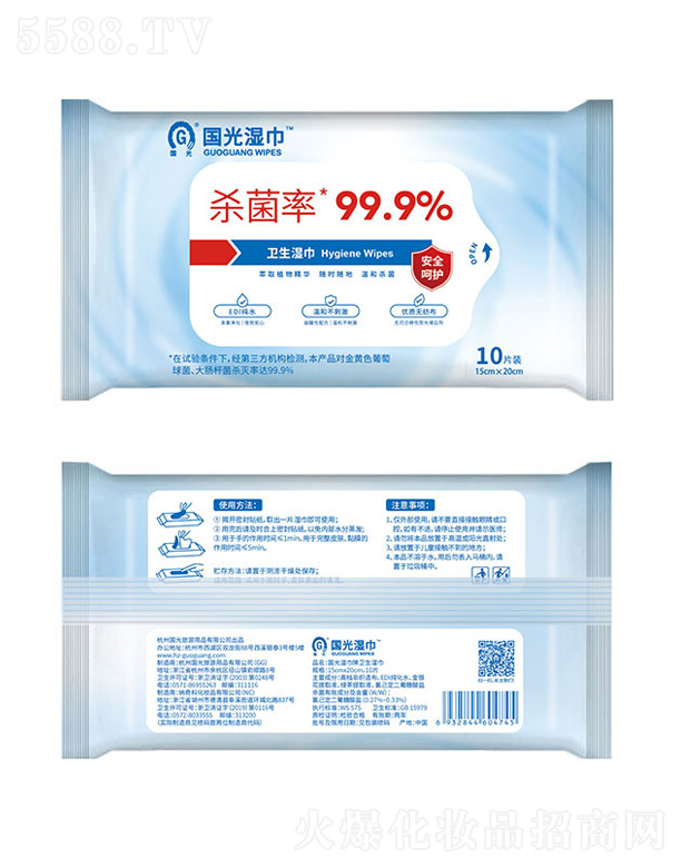 �{��ƻ��yƷ���޹�˾���l(w��i)����� 10Ƭ�b