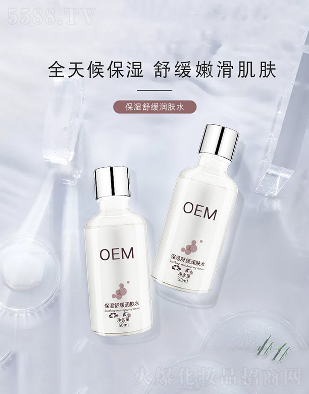 �V�����������Ʒ���޹�˾�������澏���wˮ