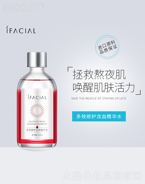 �V�ݰ�������Ƽ����޹�˾����Ч���o��Ѫ���Aˮ