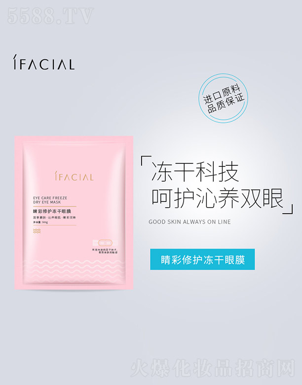 �V�ݰ�������Ƽ����޹�˾���������o������Ĥ