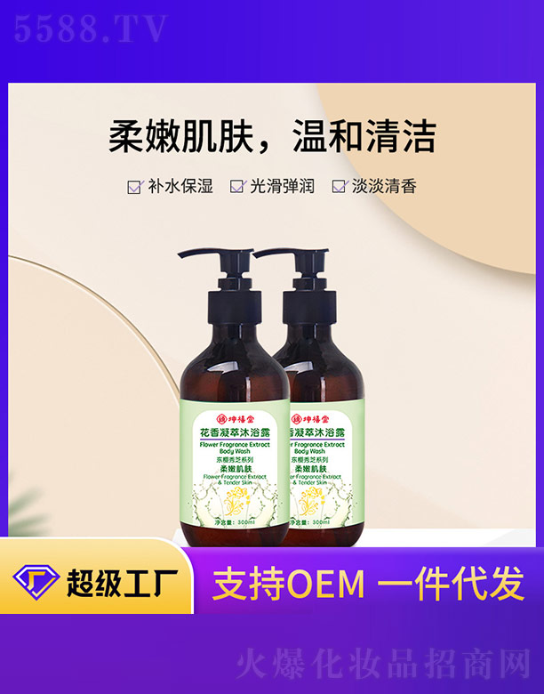 �V����ϣ�������yƷ���޹�˾������������ԡ¶