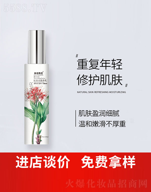 �V����ϣ�������yƷ���޹�˾���t�������B(y��ng)��