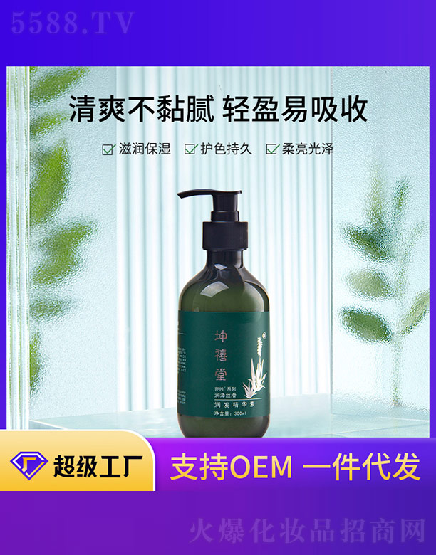 �V����ϣ�������yƷ���޹�˾����(r��n)�l(f��)���A��