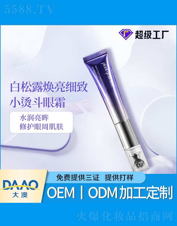 �V�|�������Ƽ����޹�˾������¶�������°��yС�C����˪