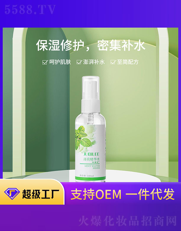 �V����ϣ�������yƷ���޹�˾�����ɾ��Aˮ