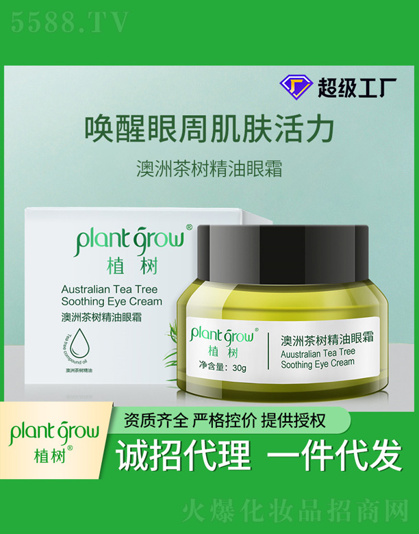 �V�|�������Ƽ����޹�˾�����޲��(sh��)��˪ 30ml