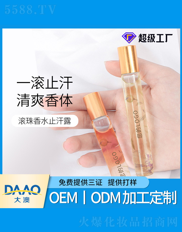 �V�|�������Ƽ����޹�˾����ˮ�L��