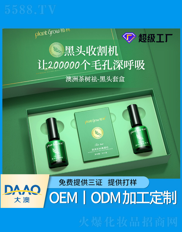 �V�|�������Ƽ����޹�˾�����޲������^�׺�