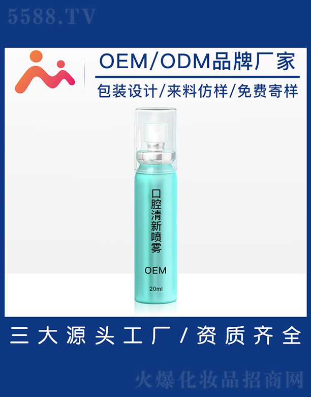 �V����������Ƽ����޹�˾����ǻ�����FOEM