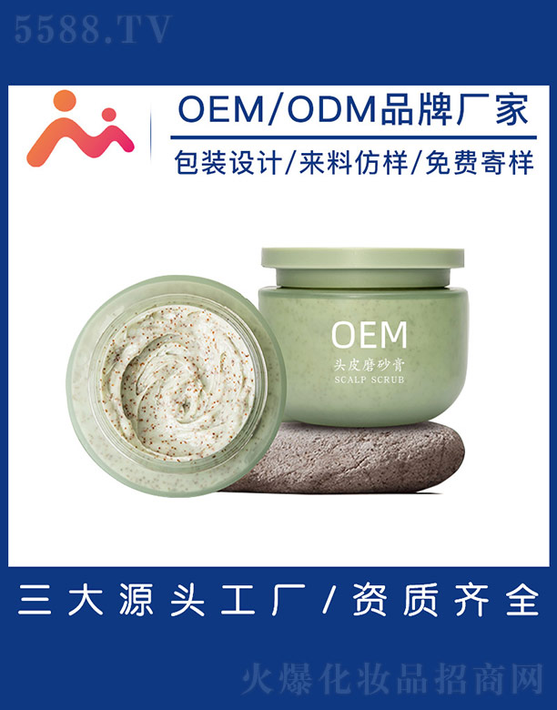 �V����������Ƽ����޹�˾���^Ƥĥɰ��OEM