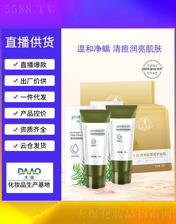 �V�|�������Ƽ����޹�˾������ԭ�{���o��Ĥ