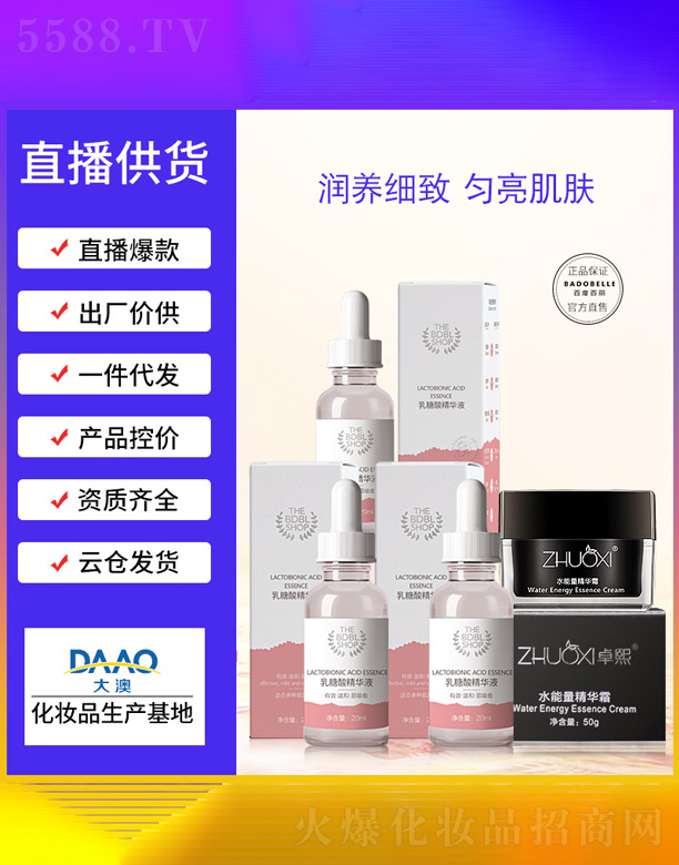 �V�|�������Ƽ����޹�˾�������ᾫ�A+��ˮ˪