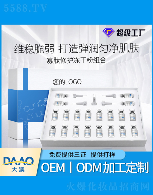 �V�|�������Ƽ����޹�˾���������o(h��)���ɷ��׺�