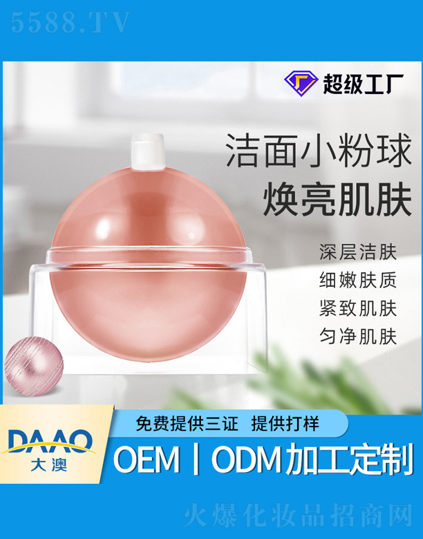 �V�|�������Ƽ����޹�˾������С���������