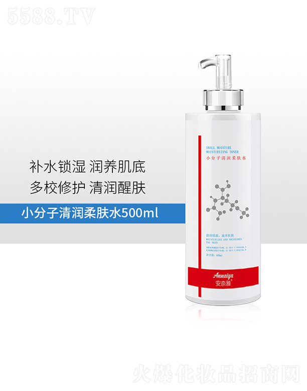 �V�݃�(y��u)�R����Ƽ����޹�˾��������С�����坙(r��n)���wˮ 500ml