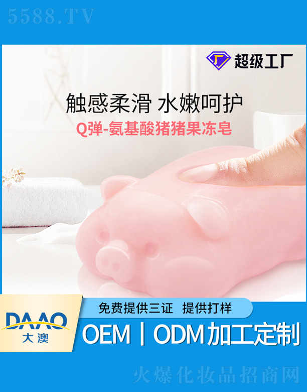 �V�|�������Ƽ����޹�˾���������i�i������